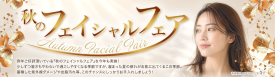 キャンペーン_バナー